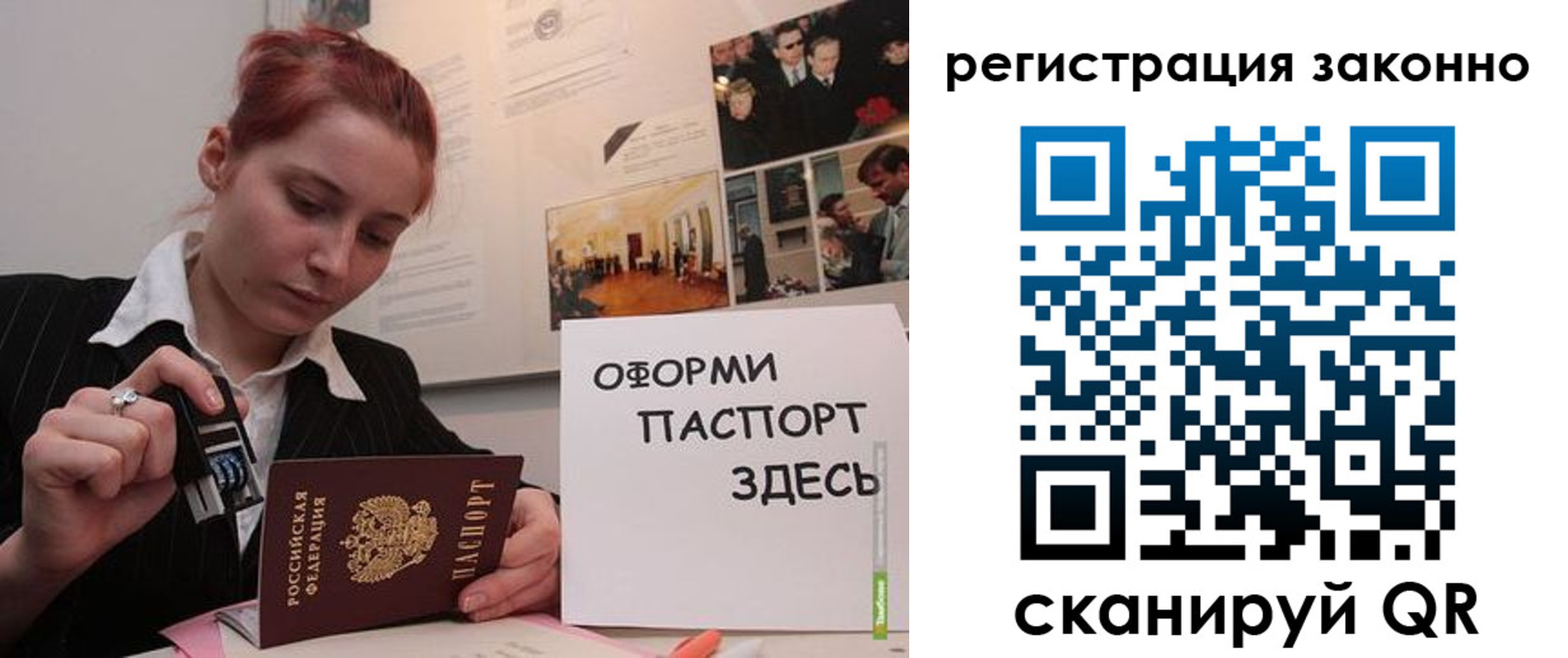 прописка иностранных граждан в Семикаракорске