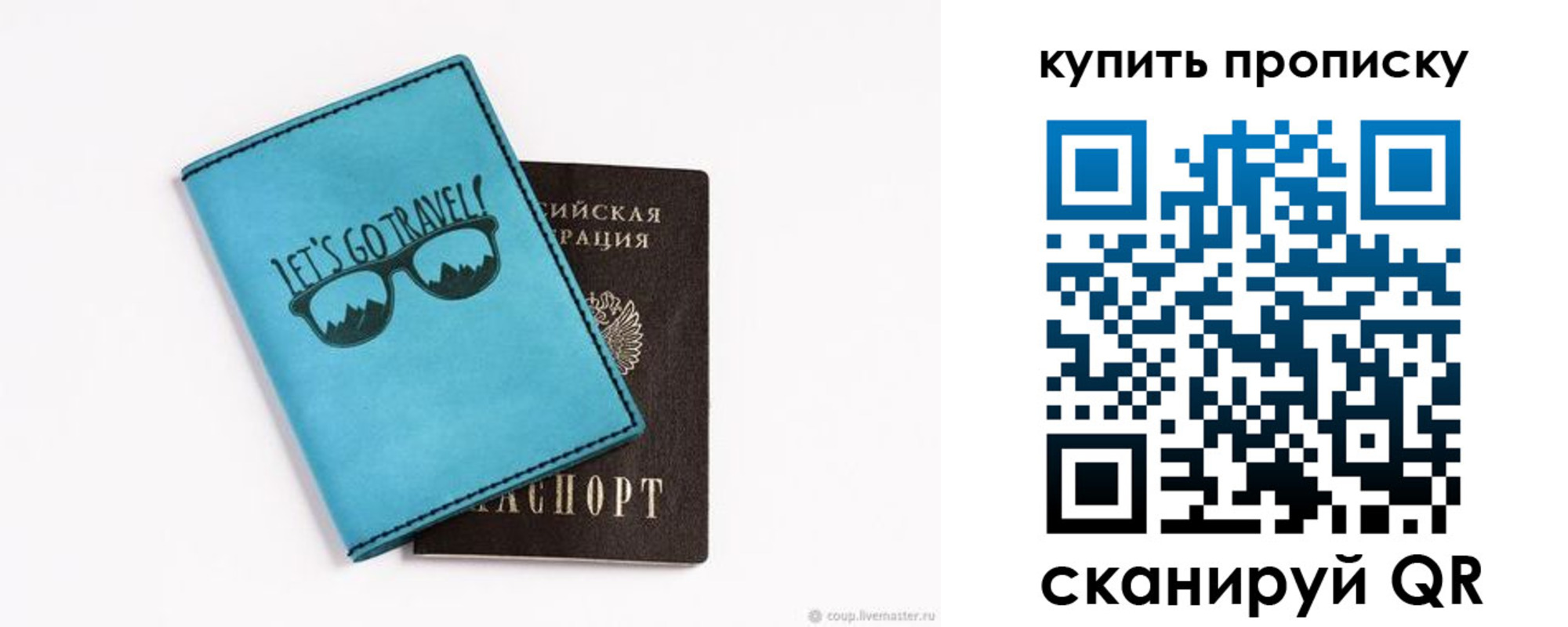 регистрация в Семикаракорске