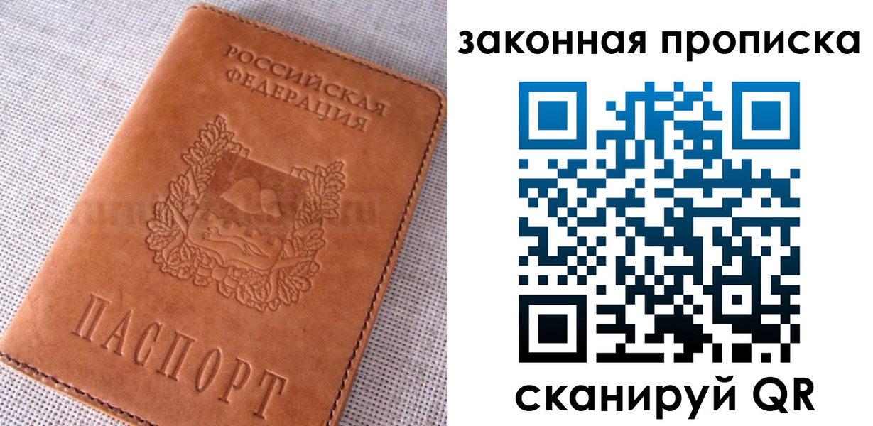 пропишу в квартире в Семикаракорске