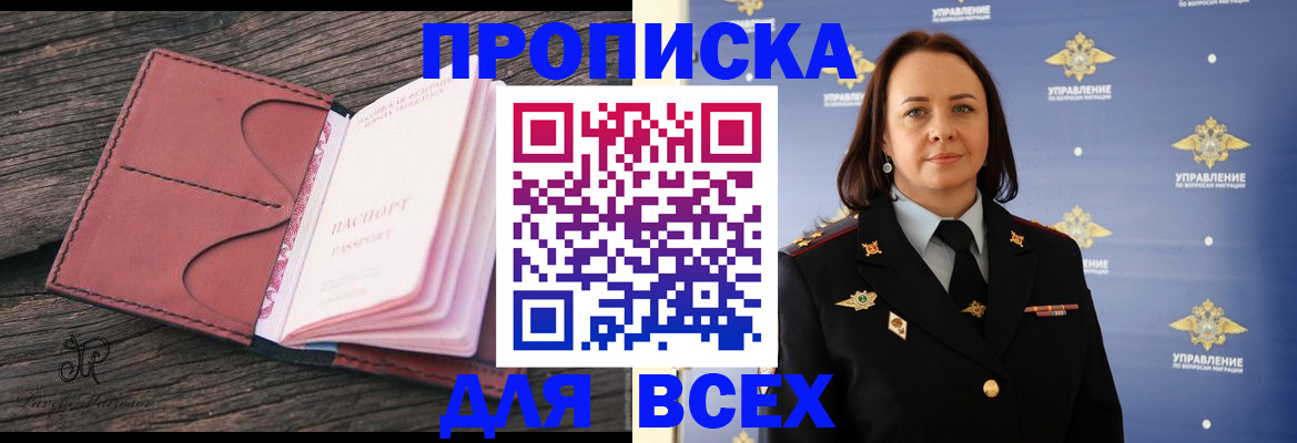 временная регистрация госуслуги в Семикаракорске