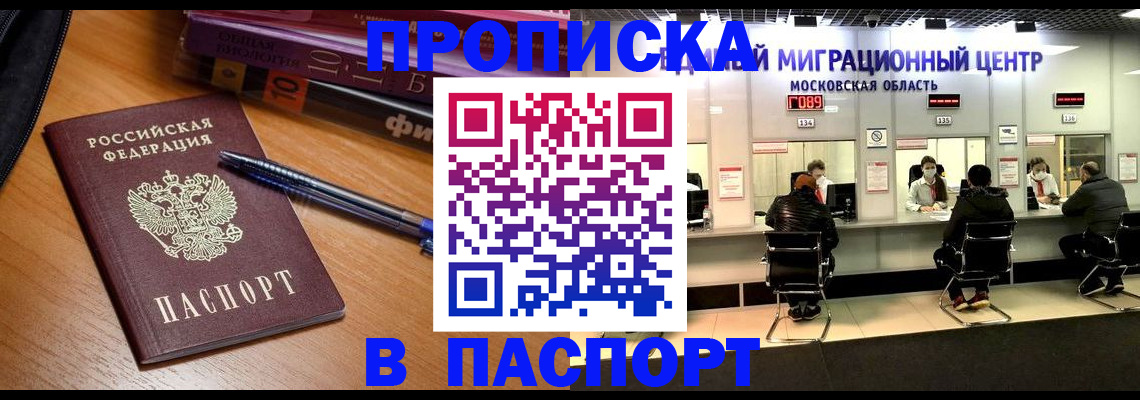 регистрация в Семикаракорске